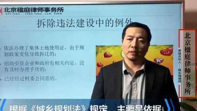 拆迁过程中,安置费用应该如何计算?