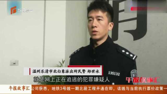 男子到银行贷款发现被立案过,他不相信去派出所核实直接被抓