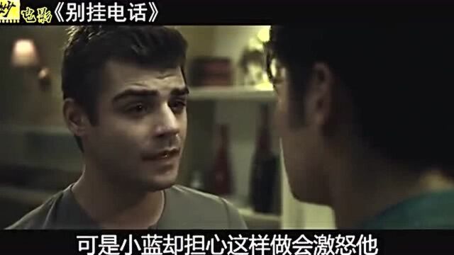 男子为了出名,网络直播电话恶作剧,最终害人害己