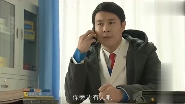 王云刚帮谢大脚说长贵呢,下一秒就接到侄子电话,自己丈夫出问题