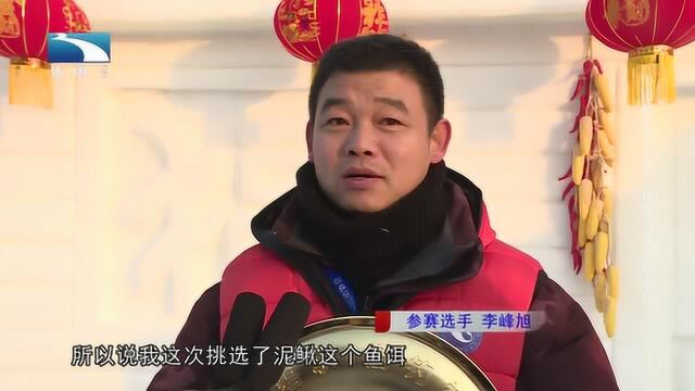 中国和龙2019第二届龙门湖冰钓大赛