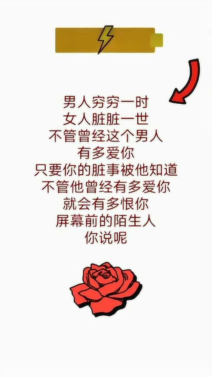 人要自重不要因为有人追就了不起了婚姻修复爱情婚姻