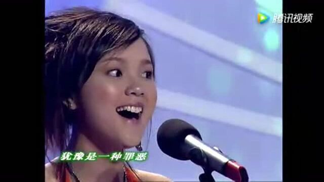 超级女声海选!重庆妹子阳蕾演唱《A级娱乐》!唱得太可爱了!