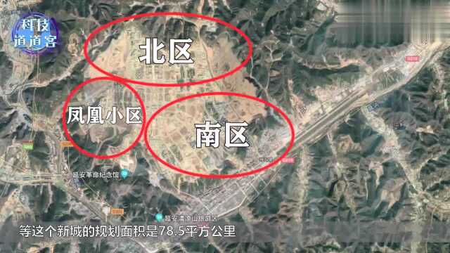 延安市一超级工程面世,直接削平33座大山,网友:简直是个奇迹