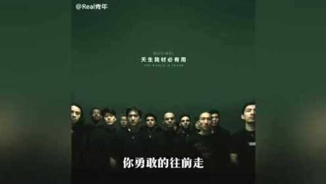 马思唯新专首发单曲《天生我材必有用》,2020的个人专辑也要来了!