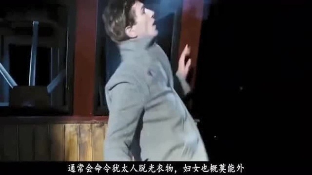 揭秘纳粹德国的黑历史,犹太女人被脱光疯狂蹂躏,实在惨无人道!