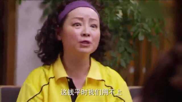 老婆怀孕了,双方父母直接递来银行卡,老公乐坏了