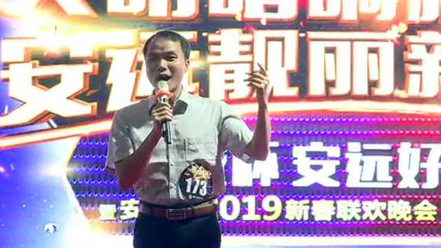 173号选手:张荣华《我是一条小河》!