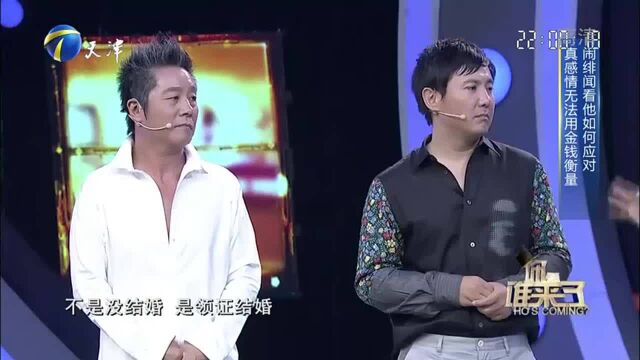 歌手李勇的公司开业,沈腾到场助阵没要一分钱,就因为李勇爱人