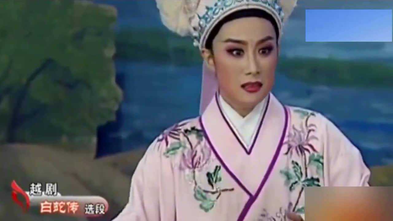 越剧名段欣赏方亚芬集锦