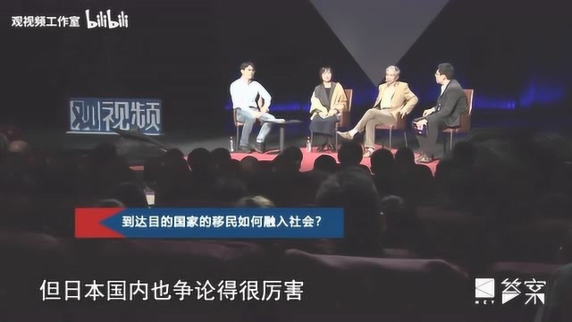 郑若麟潘妮妮毛克疾圆桌会:那些国那些事