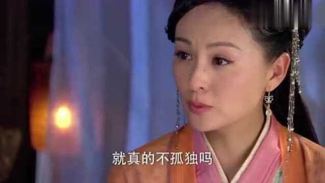 新白发魔女传:慕华知道,彩蝶喜欢卓一航,问彩蝶舍得让他离开吗