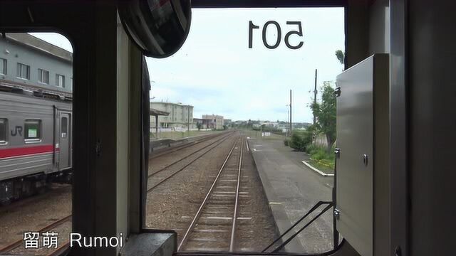 日本铁路 留萌线 深川留萌増毛