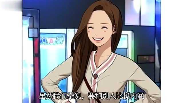 国外人气漫画《女神降临》!女神什么的,是在说我吗!