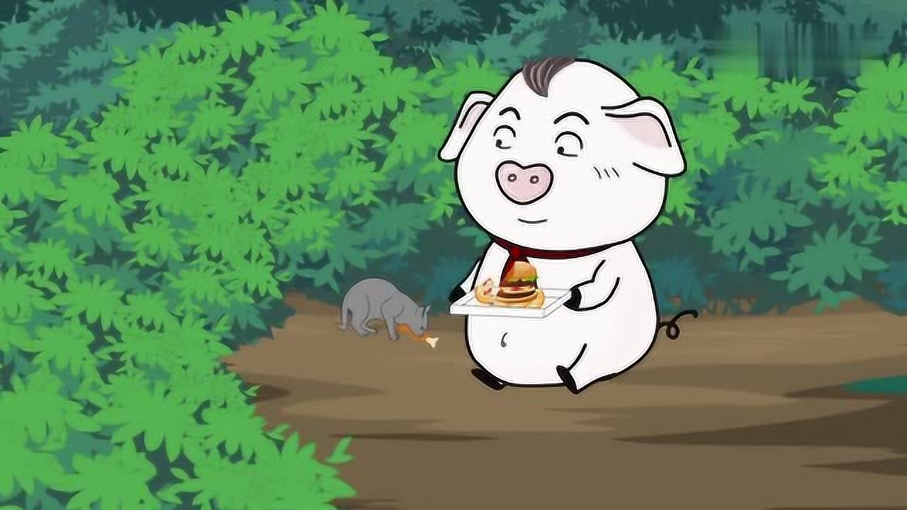 猪屁登:维护公共卫生,关爱流浪动物,拒绝浪费粮食