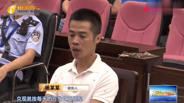 “云联惠”名为购物实为传销,男子法庭道出:积分可提现百万