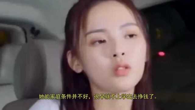 如今大红的女星杨超越,在海宁袜厂打过工?当时工资只有这个数