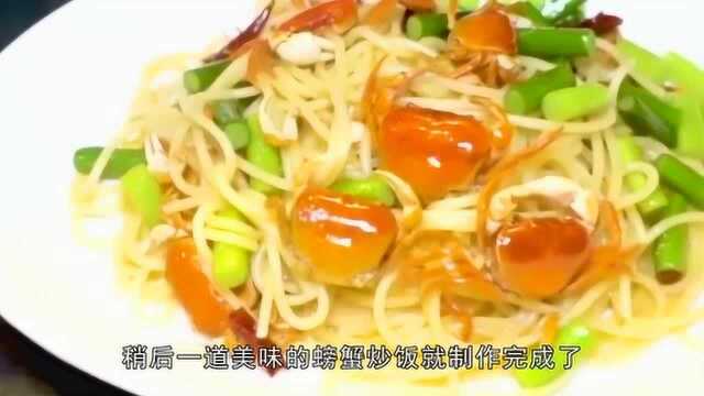 日本特色淡水蟹炒面,让人欲罢不能的吃法