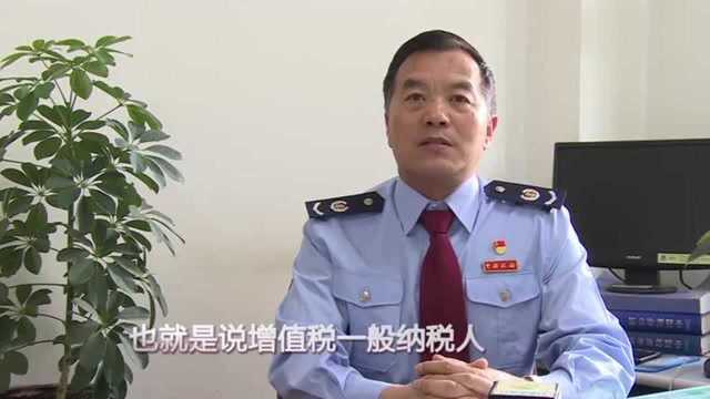 税法政策解读——什么是“增值税留抵退税”?