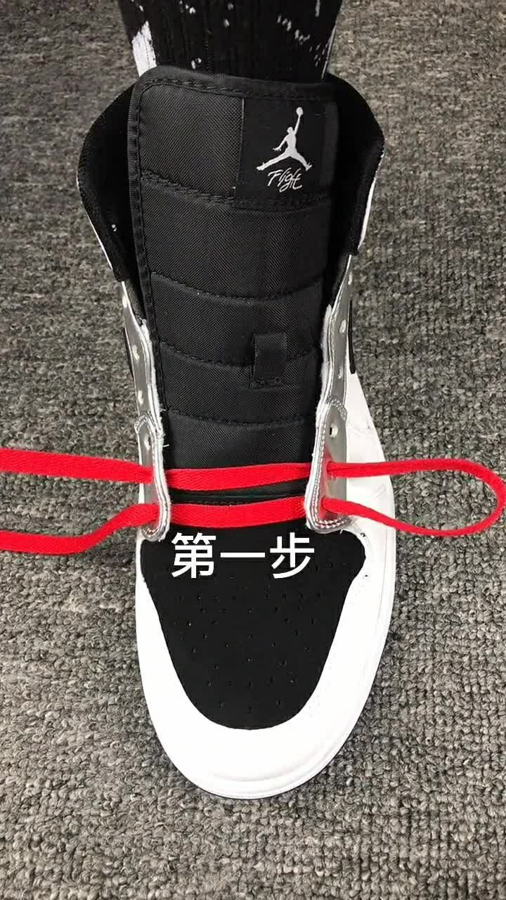 aj1鞋带系法八孔图片