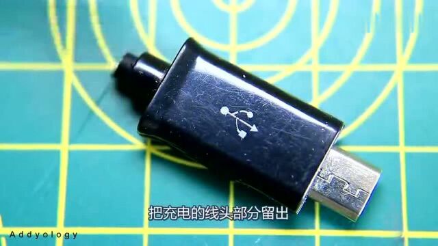 mini小风扇,这USB接口你确定