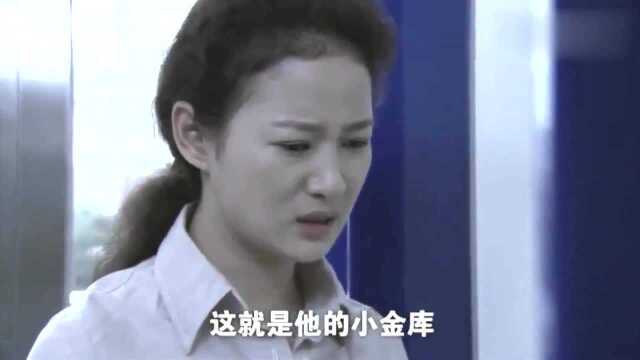 妻子找到丈夫留下的银行卡,谁知拿到银行一查,看到金额后吓瘫