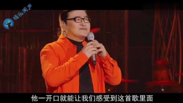 这才是殿堂级歌手!刘欢在我是歌手舞台演唱《夜》,尽显大师风范