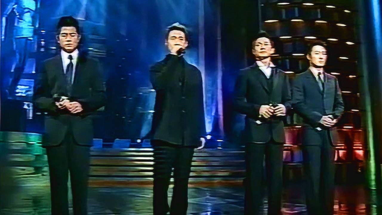 17年前的四大天王,同台清唱张国荣的《当年情》,开口感动现场