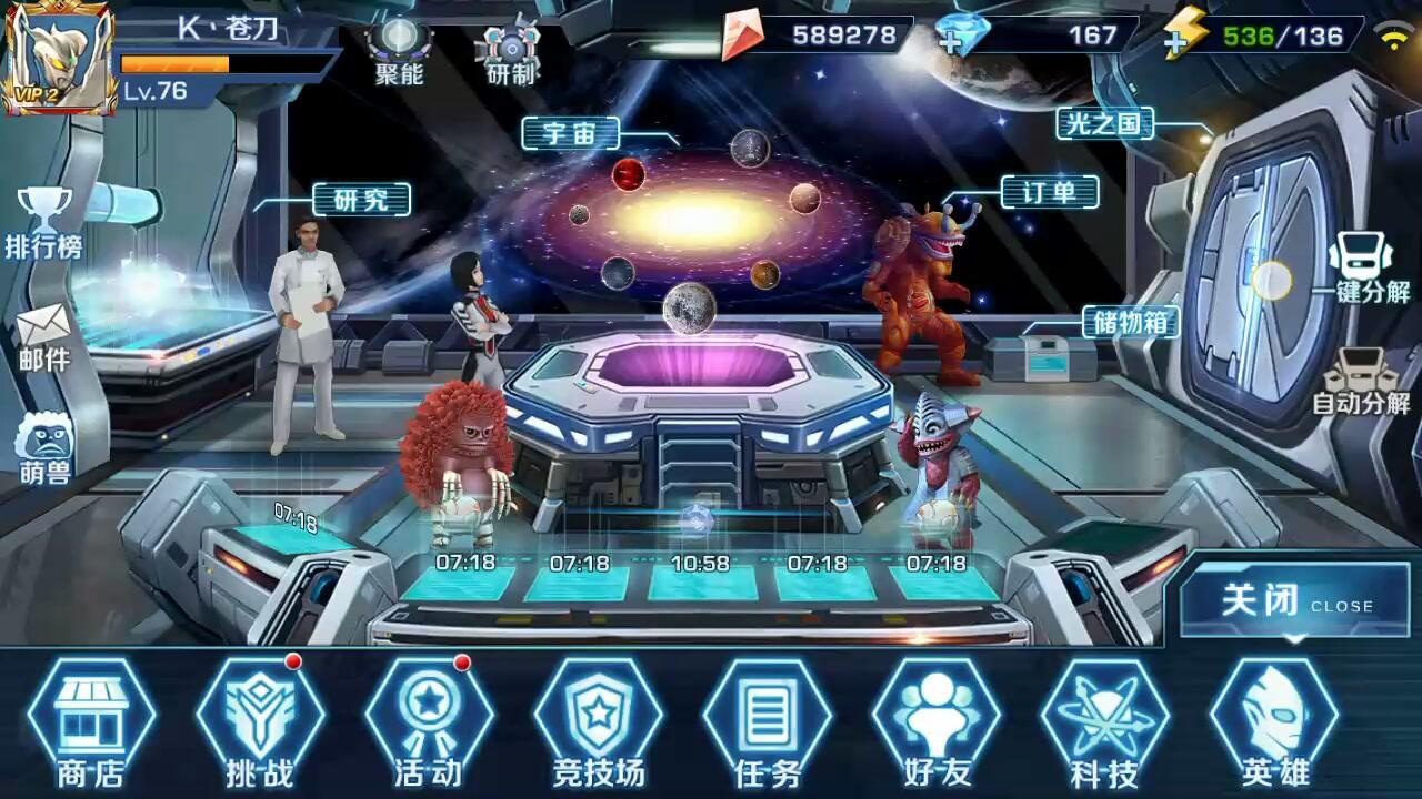腾讯视频