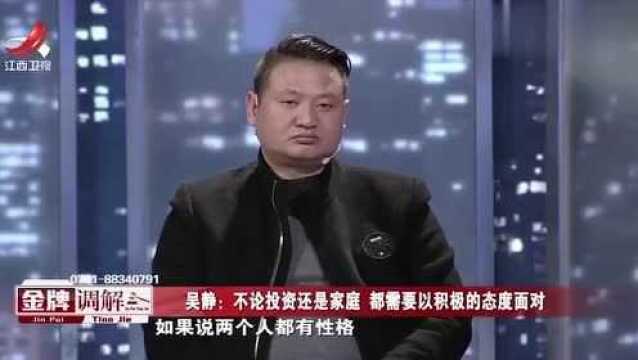 谈到离婚管孩子丈夫都是无所谓态度,吴静剖析他近乎麻木背后原因