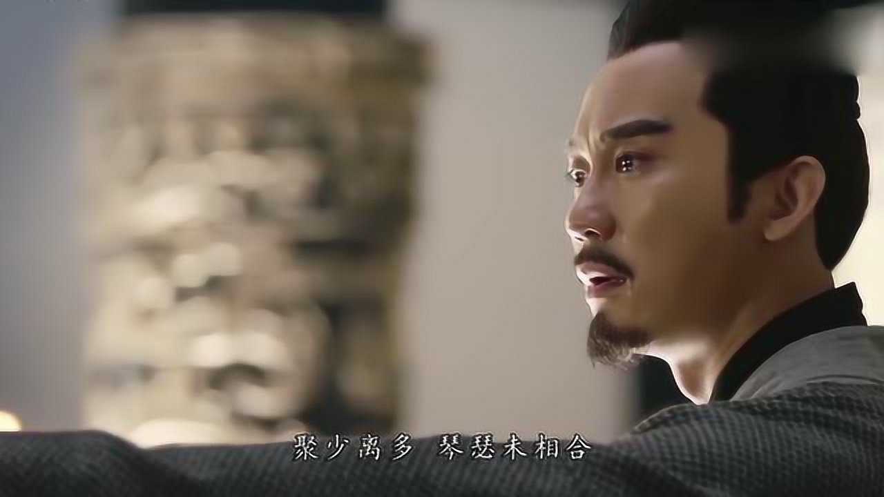 《军师联盟》曹丕甄宓如果有来生,我不愿再见你