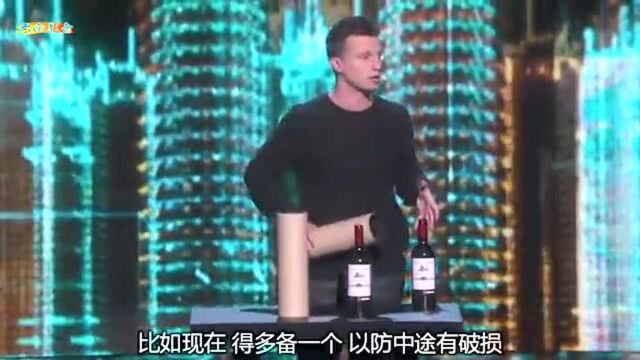 值得一看,旧瓶装新酒,高配版的三仙归洞