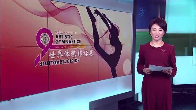 中国体操队学习中国女排精神