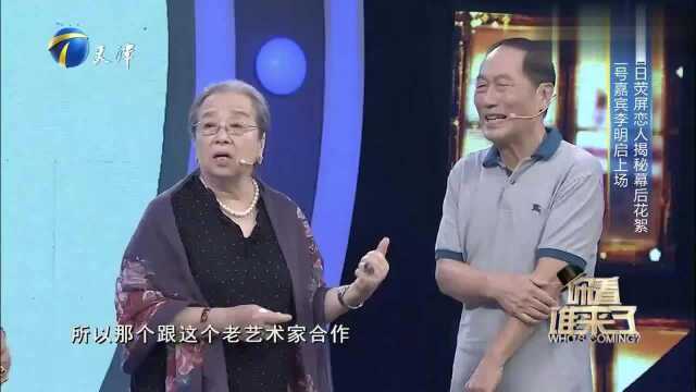 “容嬷嬷”李明启与白志迪,再现剧中精彩镜头,温情满满