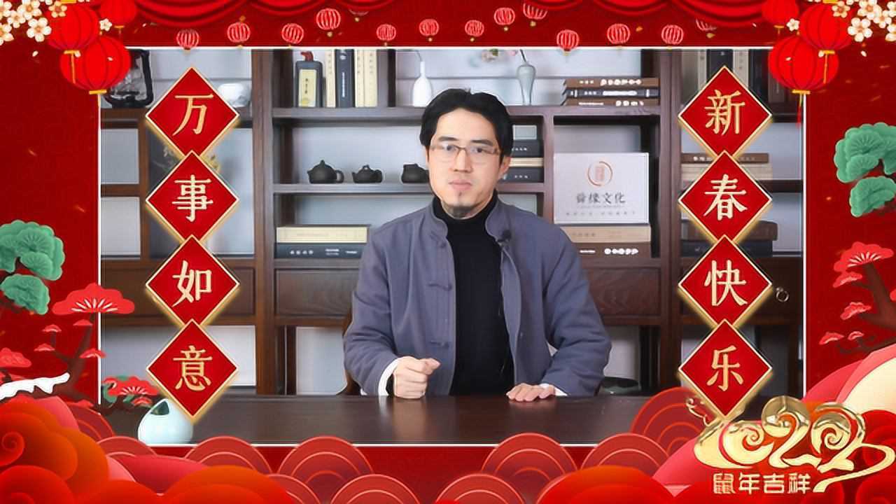 舜缘文化炳森国学讲堂祝大家,新春快乐,有福享福,万事如意!