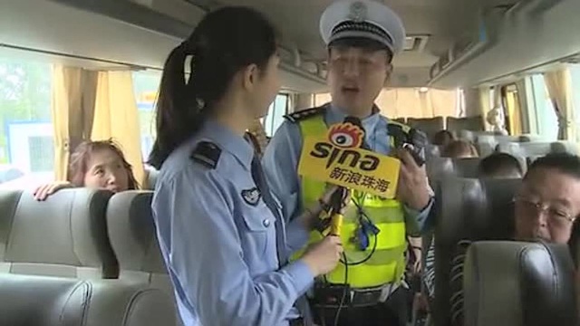 邢警官执法直播片段