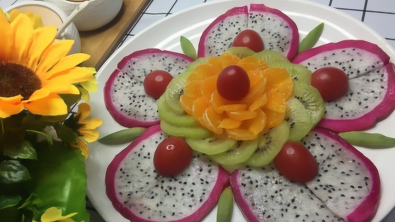 花开富贵水果拼盘颜值高寓意好年夜饭桌上值得拥有