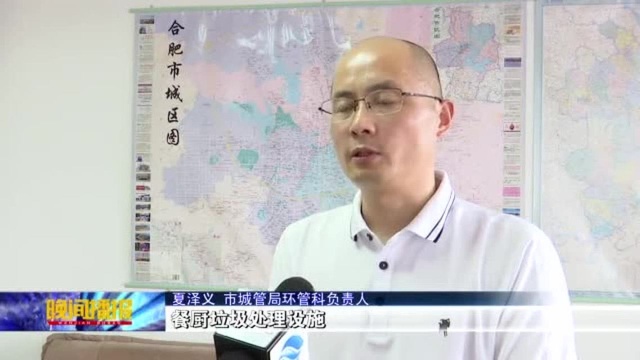 积极推进垃圾分类 我市加快末端处理设施建设!