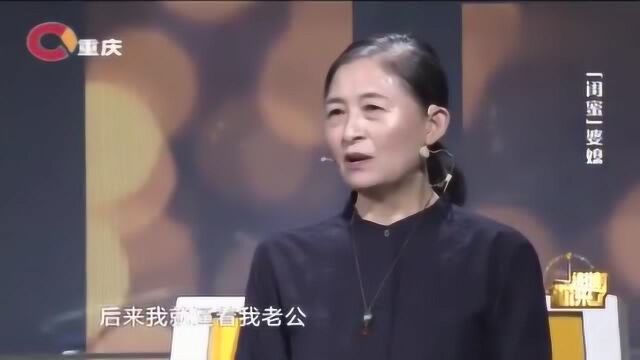 儿媳给婆婆买衣服,一共花了300块钱,婆婆却嫌太贵了