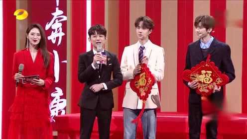 王一博蔡徐坤同框拜年送祝福一博成新湖南人的代表