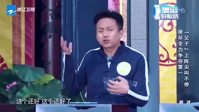 奔跑吧:邓超接受摸箱挑战,面对未知恐惧惊恐表情包新鲜出炉!