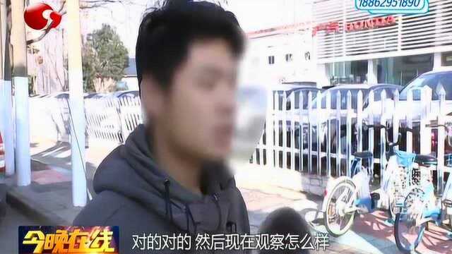 南通港闸区城港路:孩子上学路上被树杈刮到 眼部三个多月了赔偿还没拿到?