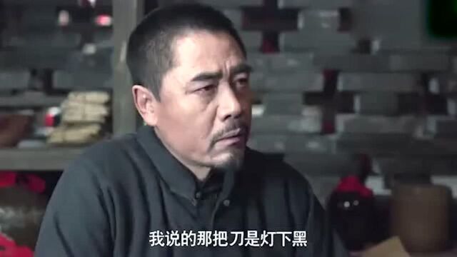 老酒馆:老北风察觉到了危险,和陈掌柜表明了自己的意见