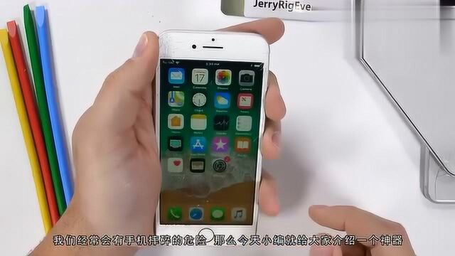 iPhone后壳玻璃破碎怎么办?小伙发明神器,激光照射,轻松修复