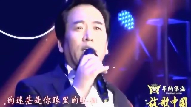 佟铁鑫演唱《父亲的目光》余音绕梁,动人心弦!