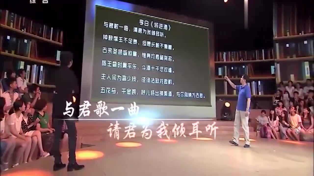 濮存昕節目中朗誦李白的將進酒飽含深情撒貝寧都聽醉了