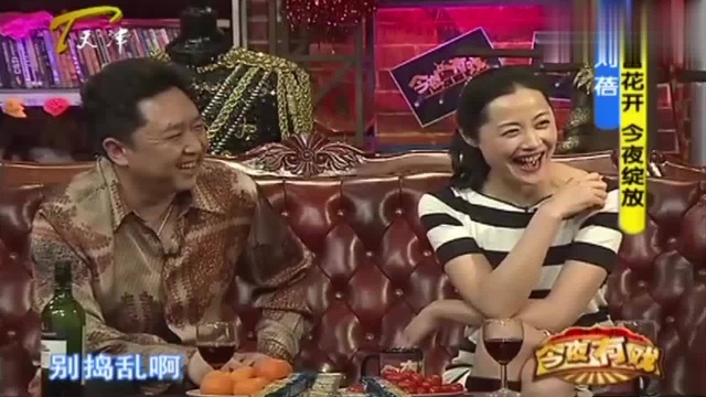 美女演员刘蓓,现场评价葛优,称其孝顺又诚恳