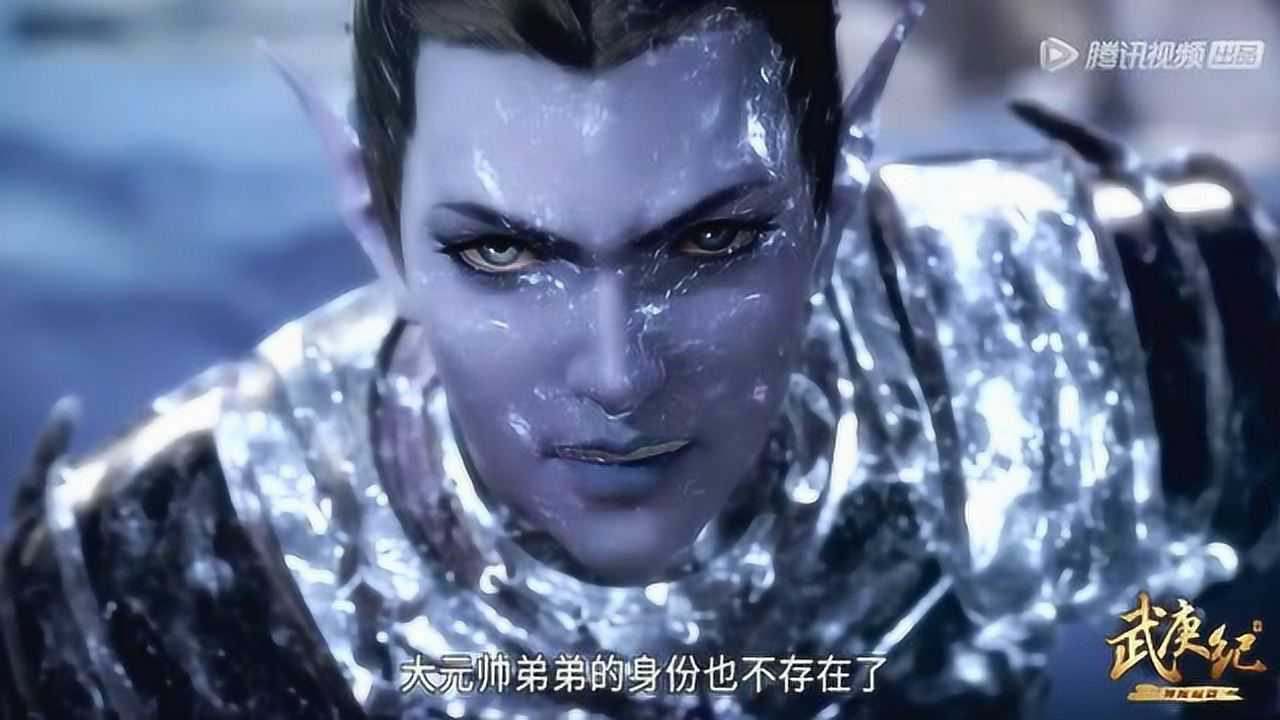 《武庚纪》寒风凛凛不愿意追随逆天而行,觉得他不够强大