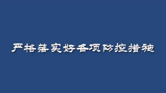 涵江人注意了!涵江区人民政府通告莆田话版