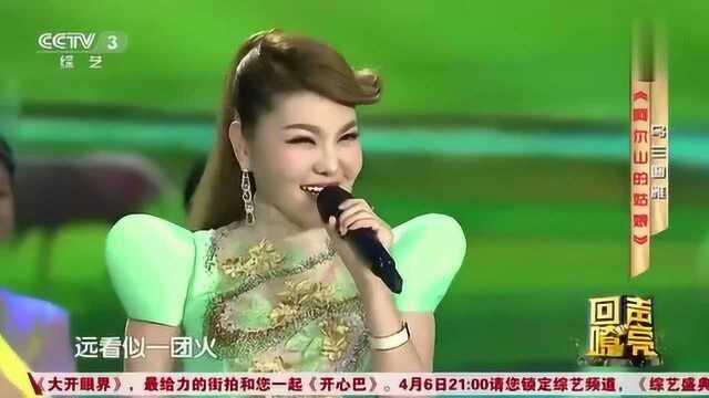 乌兰图雅演唱《阿尔山的姑娘》,深情歌曲字正腔圆,宛如天籁